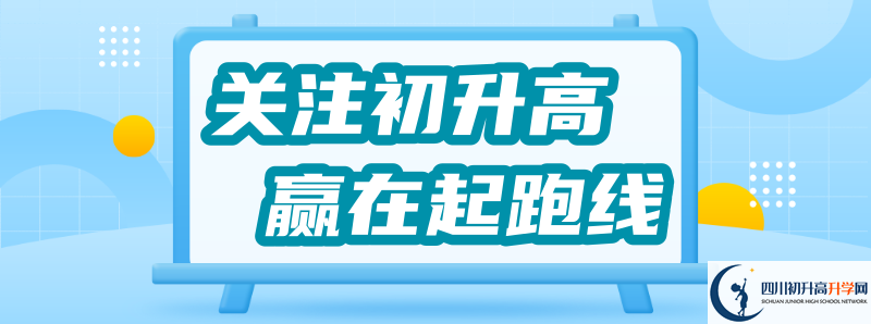 2021年武勝縣協(xié)力中學住宿條件怎么樣？