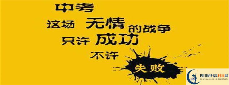 2021年馬邊彝族自治縣中學住宿費用是多少？