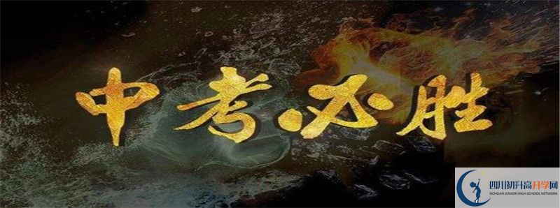 成都實(shí)驗(yàn)中學(xué)2021年清華北大人數(shù)是多少？