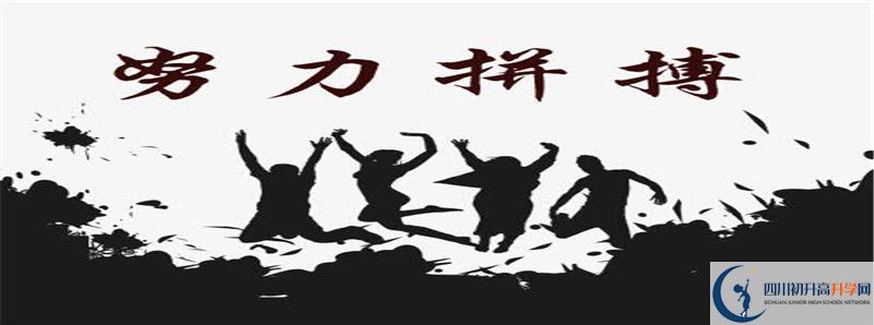 成都樹(shù)德協(xié)進(jìn)中學(xué)2021年外地生學(xué)費(fèi)是多少？