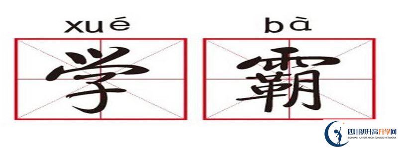 青苗國際雙語學(xué)校成都校區(qū)初升高難不難？