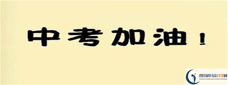 孝姑中學(xué)怎么樣，好嗎？