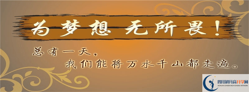 萬勝高級(jí)中學(xué)升學(xué)率怎么樣?