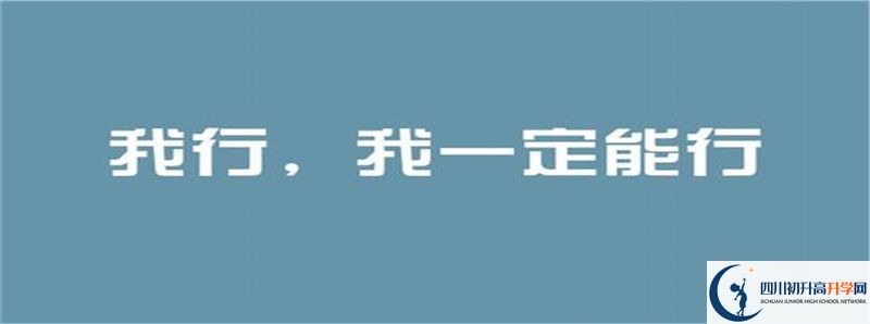 蒼溪城郊中學(xué)的高中住宿怎么樣？