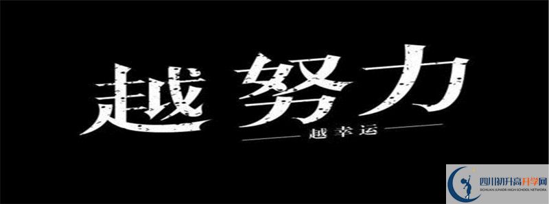 2022年眉山映天學(xué)校統(tǒng)招分?jǐn)?shù)線是多少？