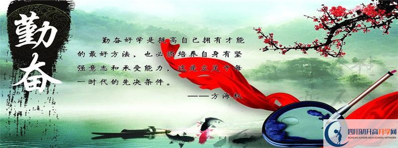 2022年威遠(yuǎn)縣自強中學(xué)招生人數(shù)是多少？