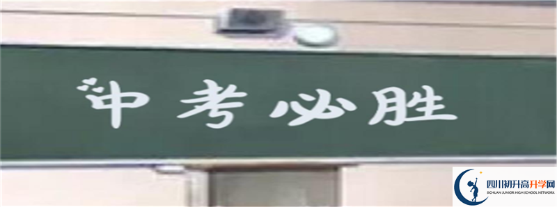 2022年成都實驗中學(xué)錄取條件是什么？