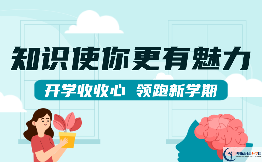 2022年巴中市曾口中學(xué)學(xué)費(fèi)是多少？