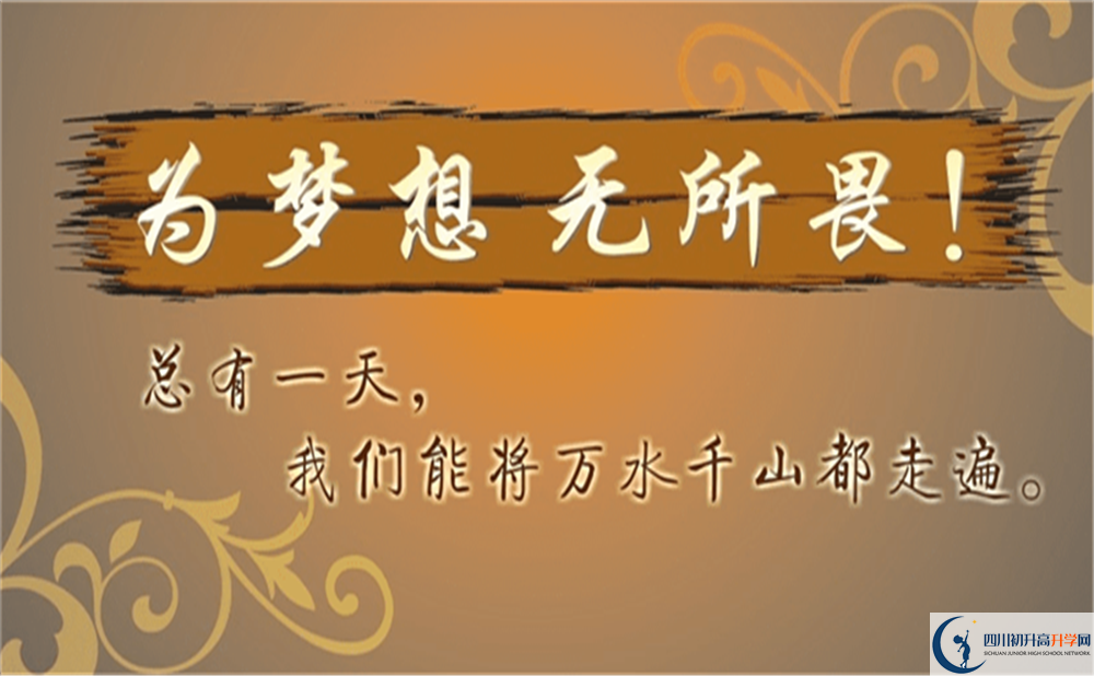 2022年成都市成都樹德中學(xué)光華校區(qū)藝術(shù)特長班招生條件？