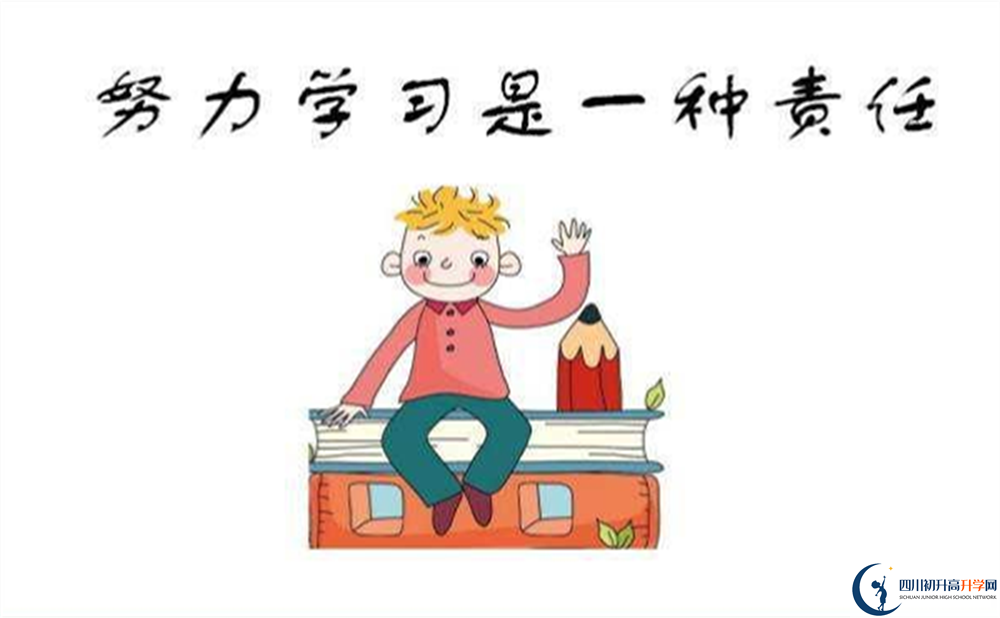 2022年攀枝花市成都外國(guó)語(yǔ)學(xué)校藝體實(shí)驗(yàn)班招生條件是什么？