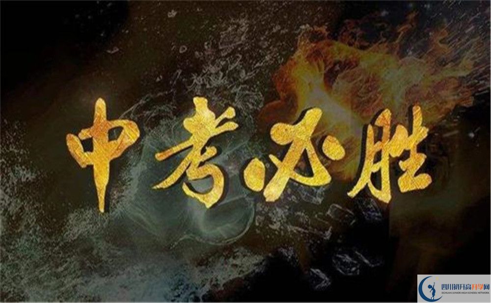 2022年達州市大竹縣文星中學班級如何設置？