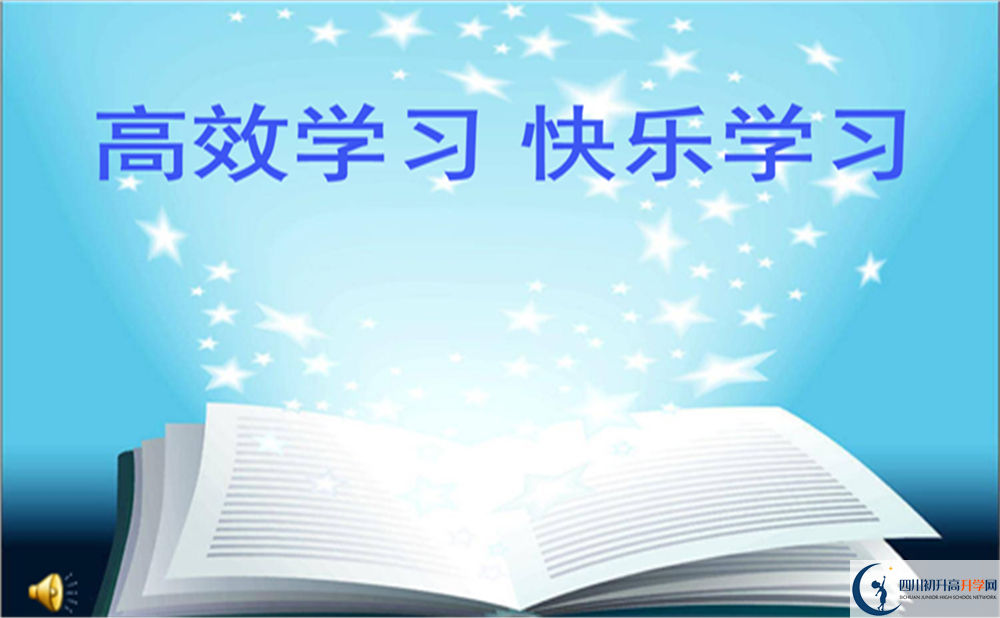 2022年綿陽市三臺縣塔山中學(xué)藝術(shù)特長班招生條件？