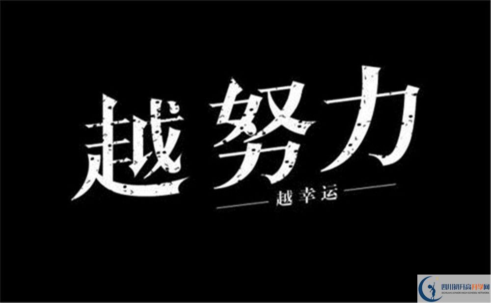 南充市閬中市二龍中學(xué)好不好、怎么樣？