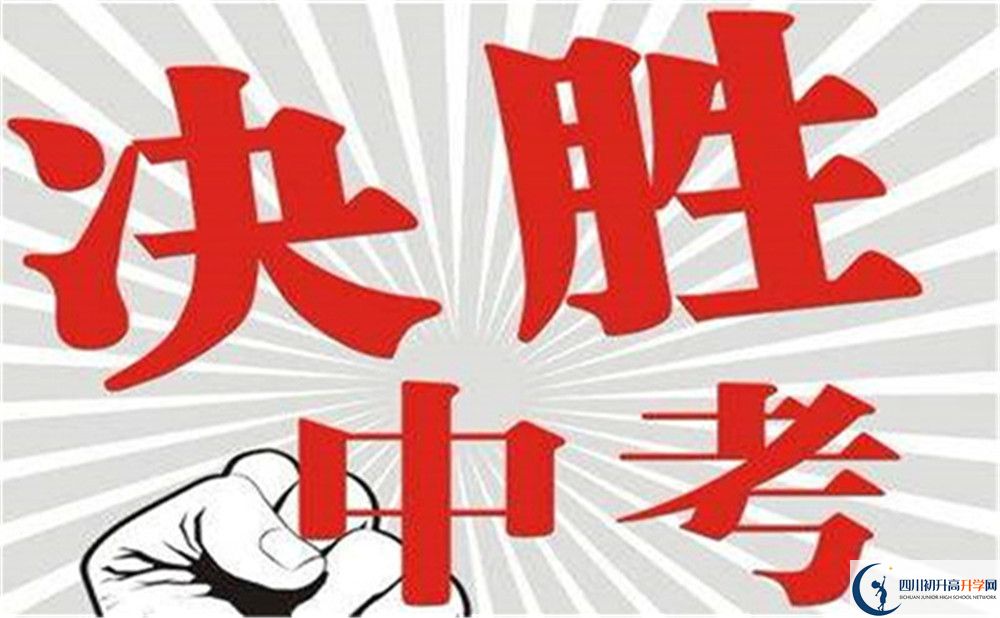 南充市南部縣大橋中學(xué)好不好、怎么樣？