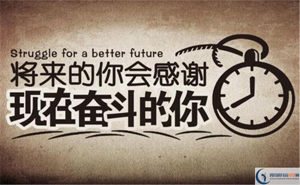 成都市金牛區(qū)實外高級中學2022年招生對象、報名要求