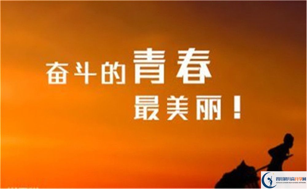 2023年達州市達縣第四中學升學率怎么樣？