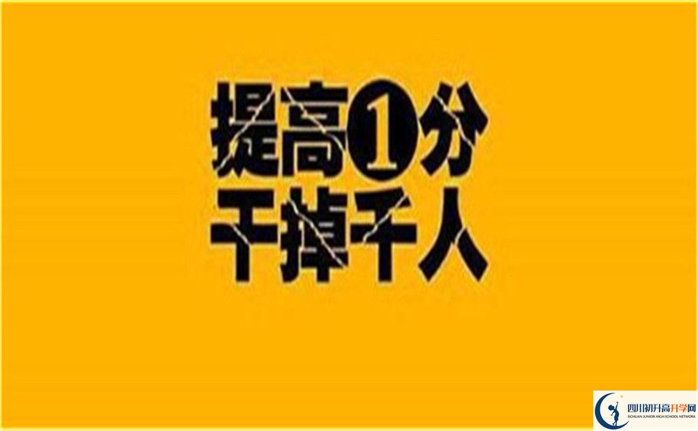 2023年成都市安仁中學(xué)初升高升學(xué)率是多少？