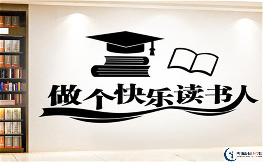 成都市成都七中高新校區(qū)2022年復(fù)讀班招生要求、招生對象