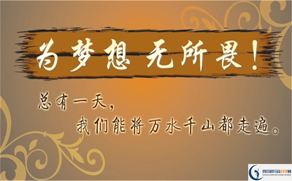 2022年瀘州市瀘縣第九中學(xué)是否還進(jìn)行成都一診考試？