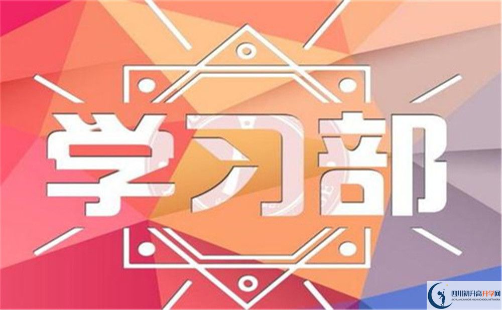 2022年綿陽市三臺縣塔山中學(xué)最新招生計劃是什么，有何變化